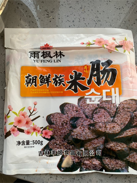 雨枫林 牌<em>朝鲜</em>族<em>米肠</em>500g