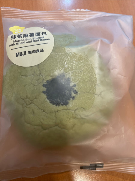 MUJI 抹茶麻薯面包