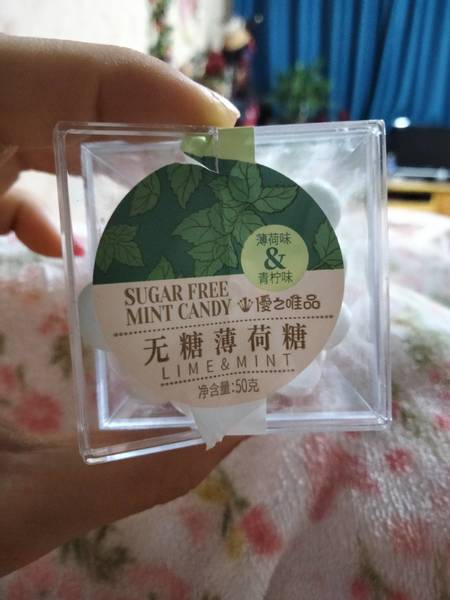 優之唯品 无糖薄荷糖【薄荷】