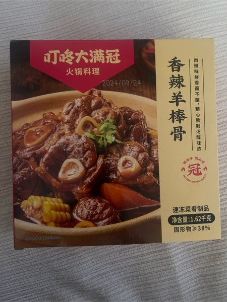 叮咚大满冠 香辣羊棒骨