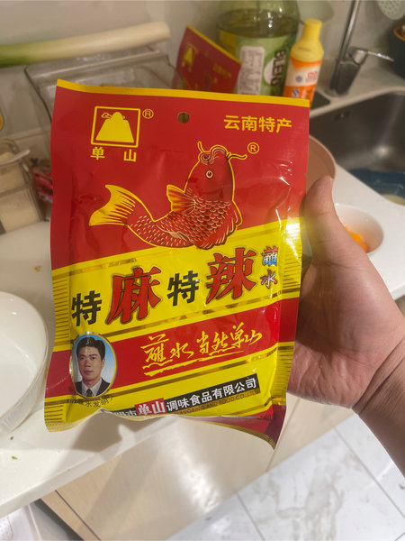 单山 50g麻辣香蘸水