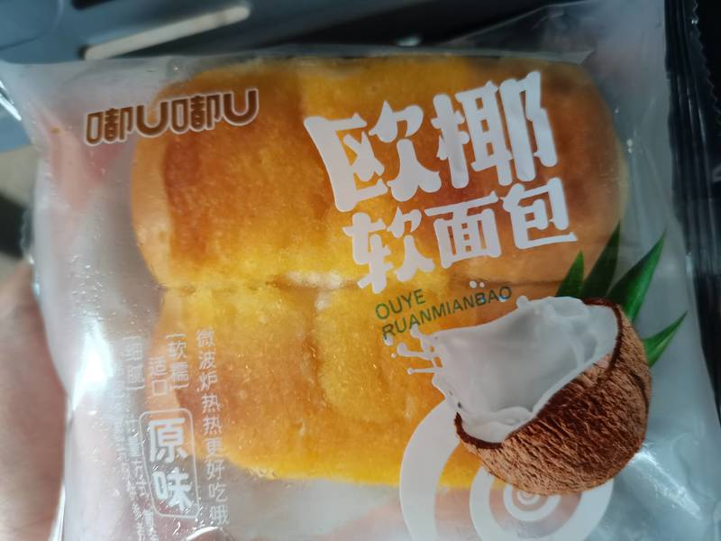 嘟U嘟U 欧椰软面包