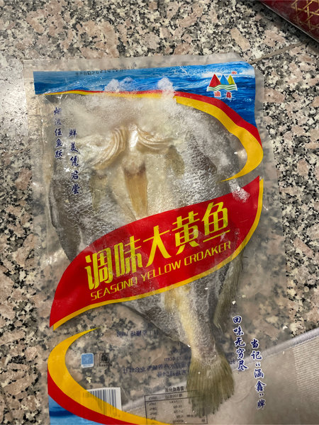 涵鑫牌 调味大黄鱼