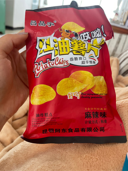 昆明阿东食品有限公司 红油薯片