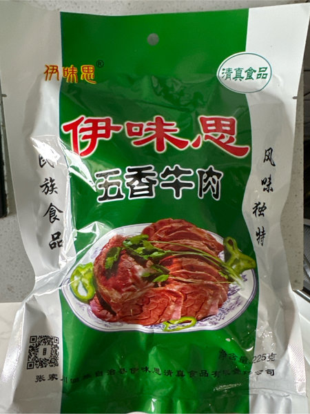 伊味思 五香牛肉