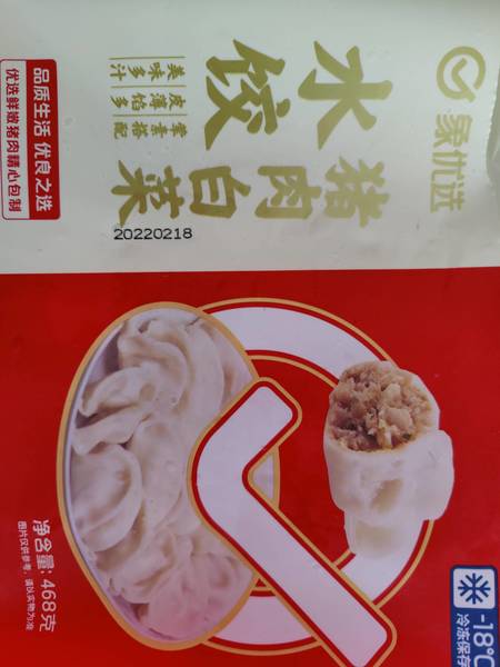 象优选 猪肉白菜水饺