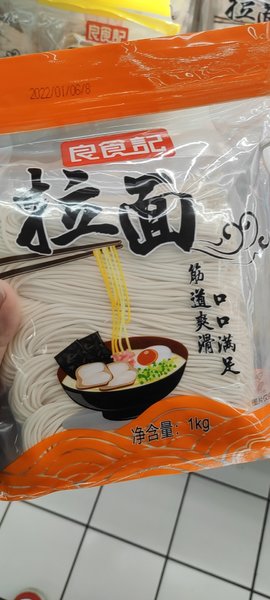 良食记 1kg拉面