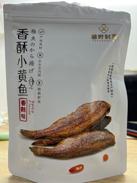 藤野制菓 香酥小黄鱼