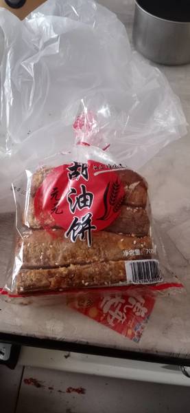 品牌未知 胡油饼