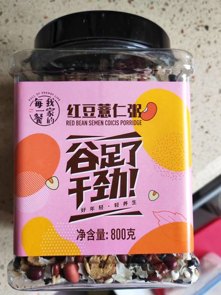 我家的每一餐 红豆薏仁粥