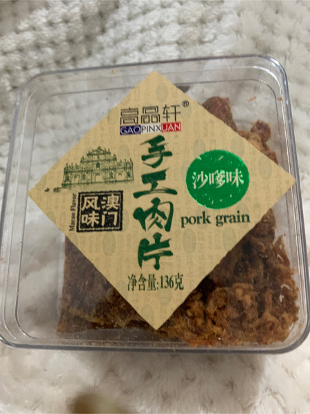 高品轩 <em>136g</em>沙嗲手工肉片