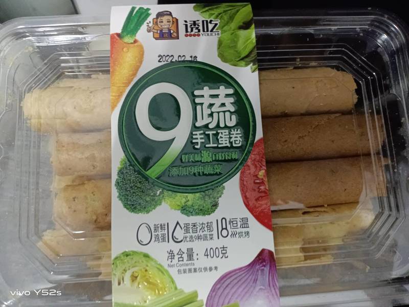 品牌未知 9蔬手工蛋卷