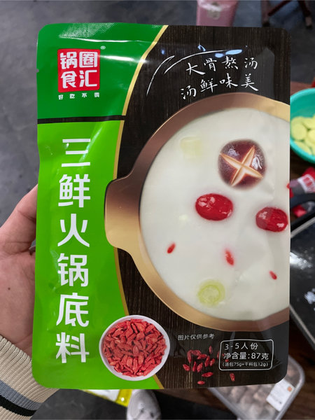 锅圈食汇 三鲜火锅底料SN150152A