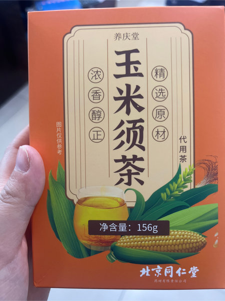 北京同仁堂 玉米须茶