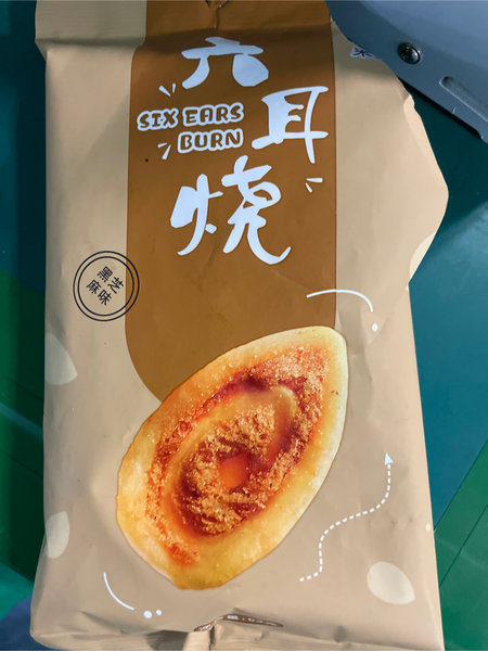 米老王 六耳烧(黑芝麻味)