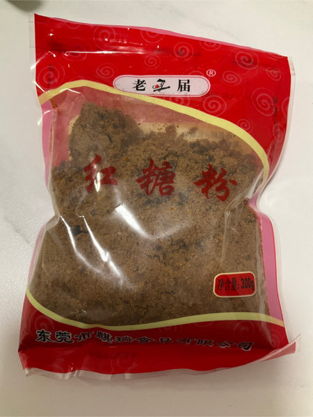 老 三 届 红 糖 粉