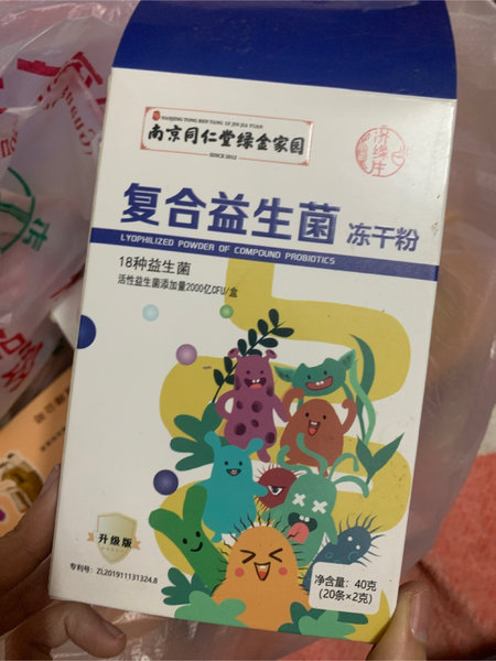 同仁堂 复合益生菌冻干粉