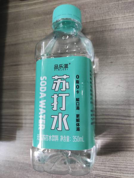 品乐滋 苏打水