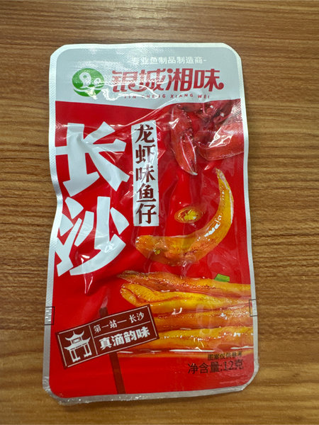 银城湘味 龙虾味鱼仔