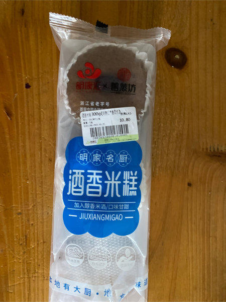 明康汇 *善蒸坊酒香米糕