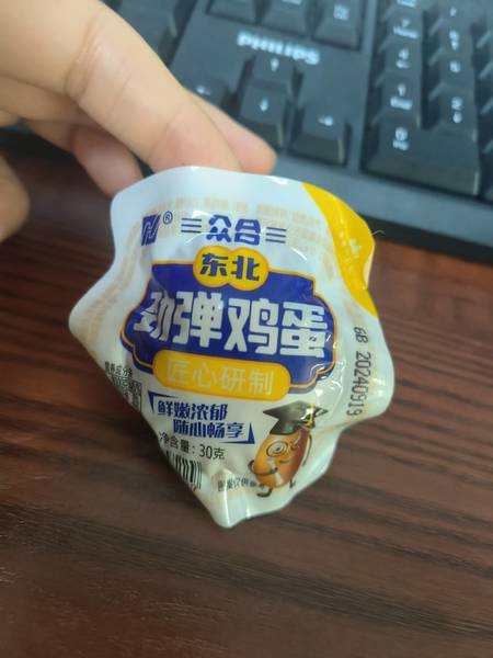 众合食品 鸡蛋