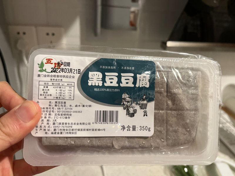 五珍黑豆豆腐