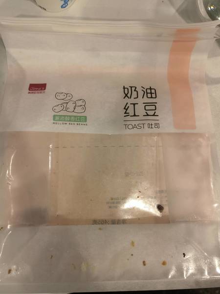 欧文 奶油红豆吐司