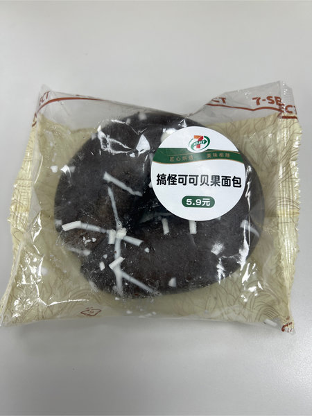 711 搞怪可可贝果面包