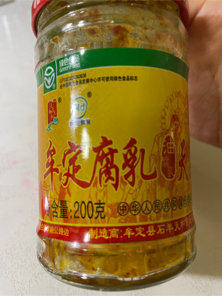 天台天和牌 油腐乳