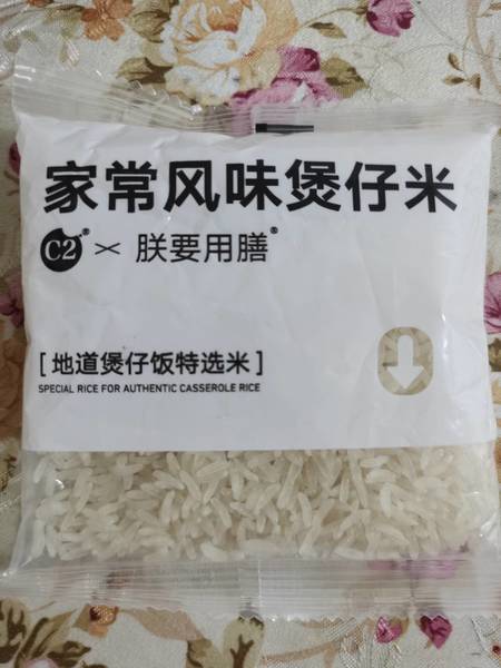 朕要用膳 煲仔饭专用米包