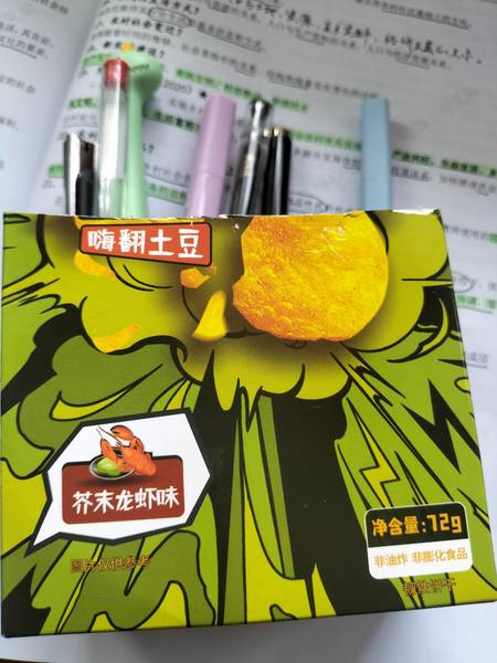 卓滋 芥末龙虾味饼干