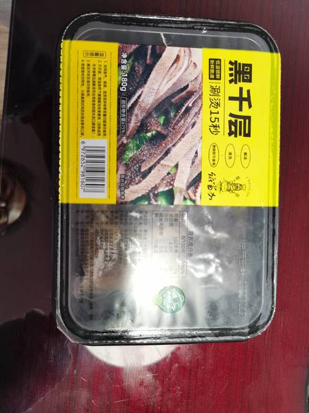 永辉农场 黑千层180g