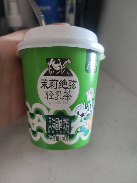 缘份奶茶 茉莉绝弦【茉莉味】