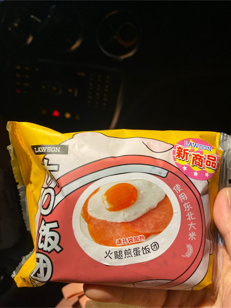 兴妙仕康 火腿煎蛋大口饭团