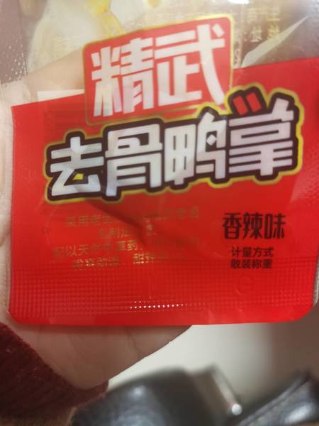 抢鲜精武 去骨鸭掌(香辣味)