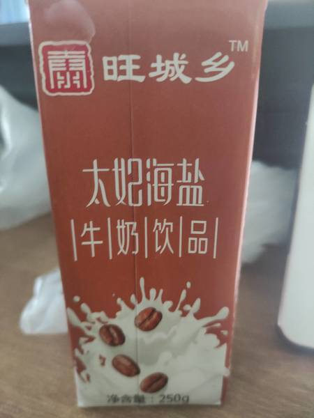 旺城乡 太妃牛奶饮品