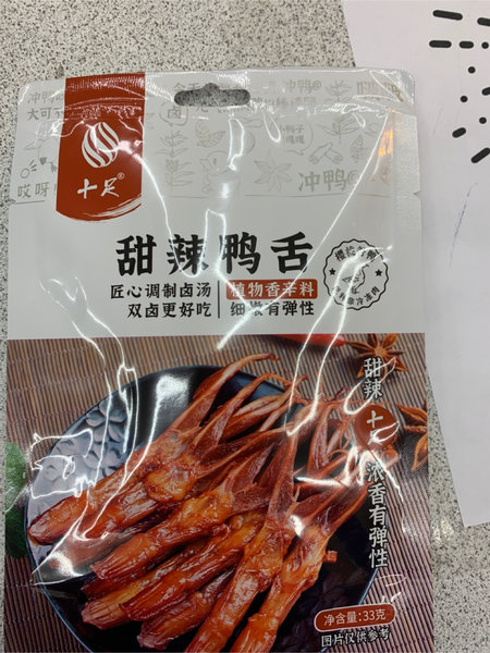 十足 甜辣鸭舌33g