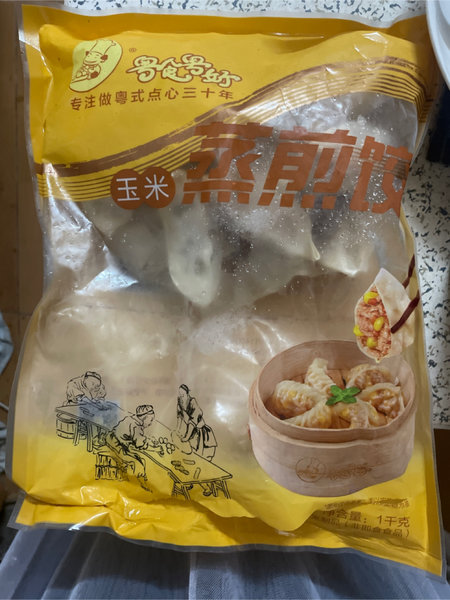 粤食粤好 玉米蒸煎饺