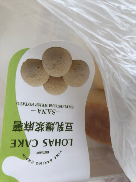 绿叶居 豆浆爆浆麻薯