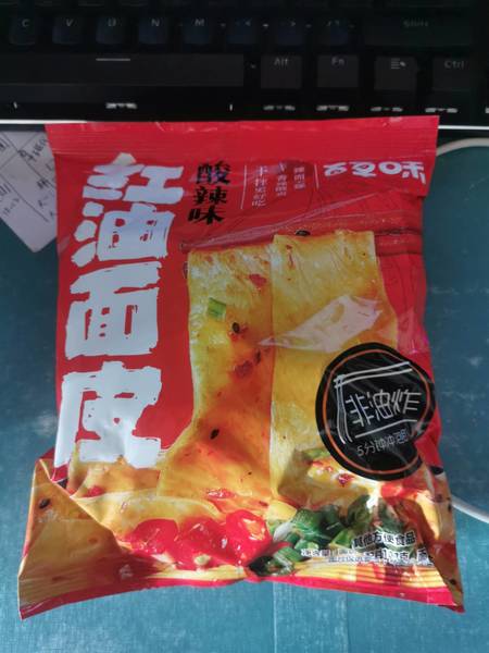 百草味 酸辣味红油面皮