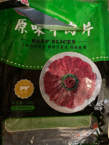 品牌未知 原味牛肉片