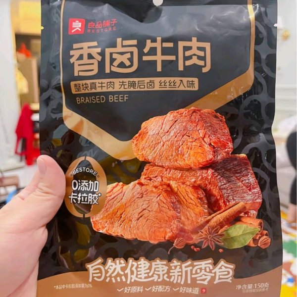 良品铺子 香卤牛肉