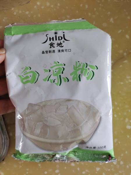 食地 白凉粉