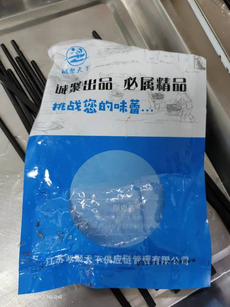 诚聚天下 红虾仁250g