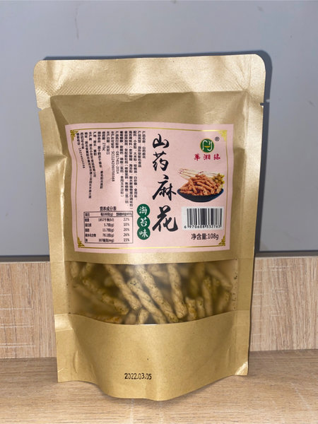 莘湘缘 山药麻花