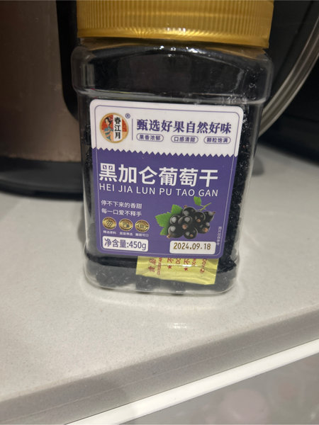 春江月 黑加仑葡萄干