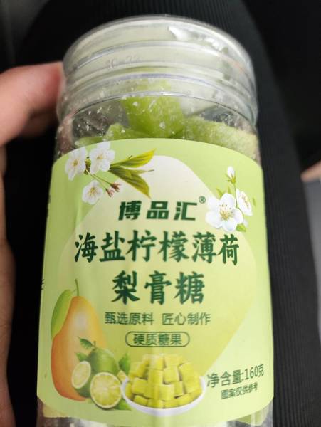 博品汇 海盐柠檬薄荷梨膏糖