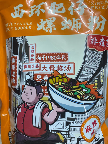 西环肥仔 螺蛳粉麻辣味单包