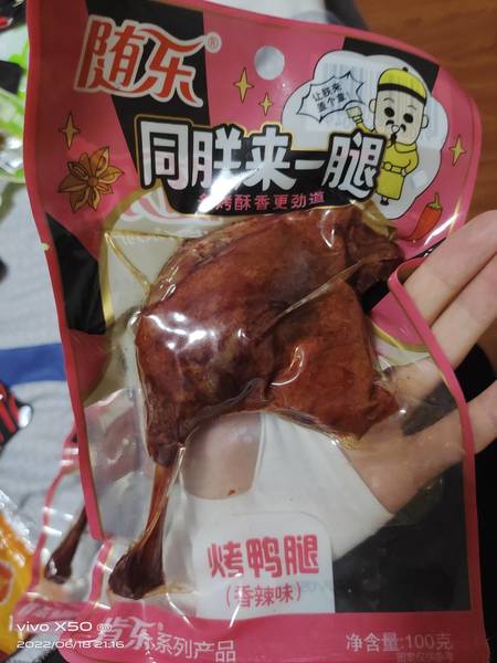 随乐 80g烤鸭腿(香辣味)