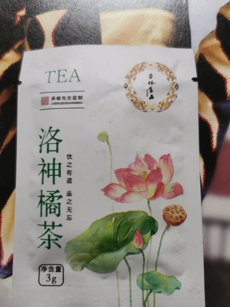 杏林食品 洛神橘茶